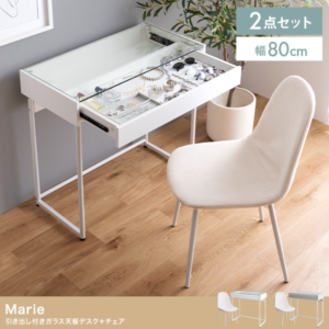 引き出し付きガラス天板デスク+チェア