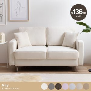 Ally 2人掛けベロアソファ