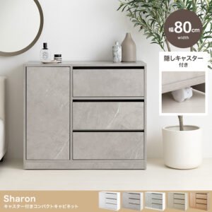 【幅80cm】Sharon キャスター付きコンパクトキャビネット