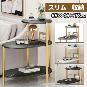 サイドテーブル