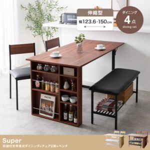 【4点セット】Super 収納付伸長式ダイニングテーブル+チェア2脚+ベンチ